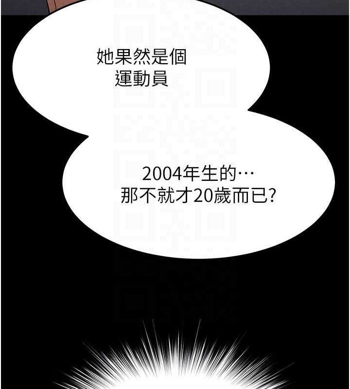 韩国污漫画 末日雕堡 第3话-我要把你当宠物养 131