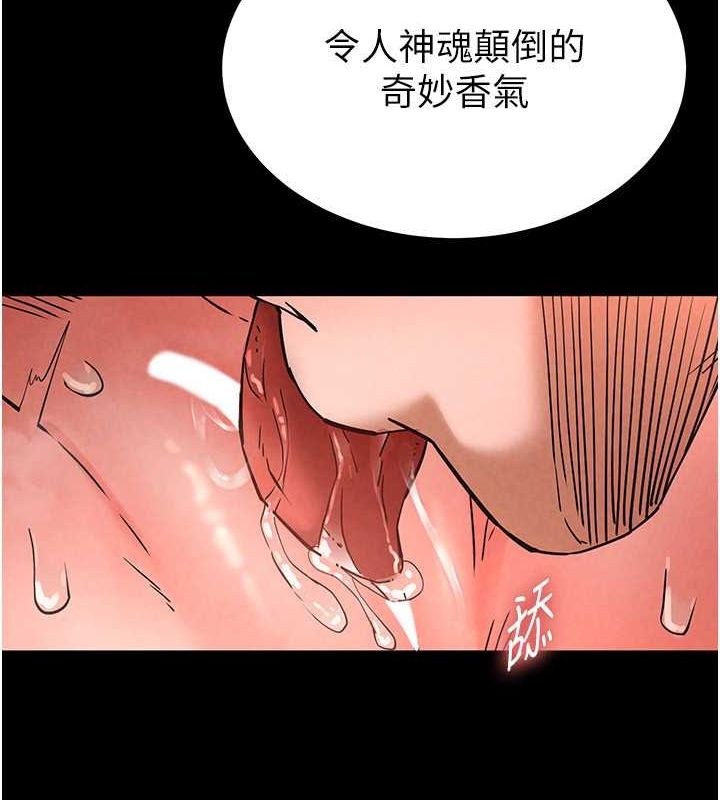 韩国污漫画 末日雕堡 第3话-我要把你当宠物养 156