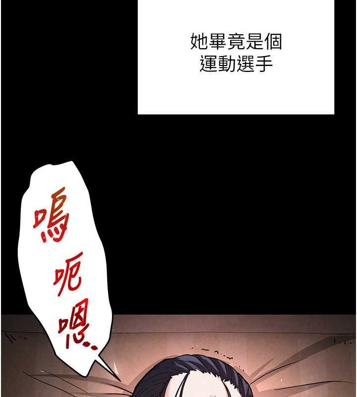 韩国污漫画 末日雕堡 第3话-我要把你当宠物养 167