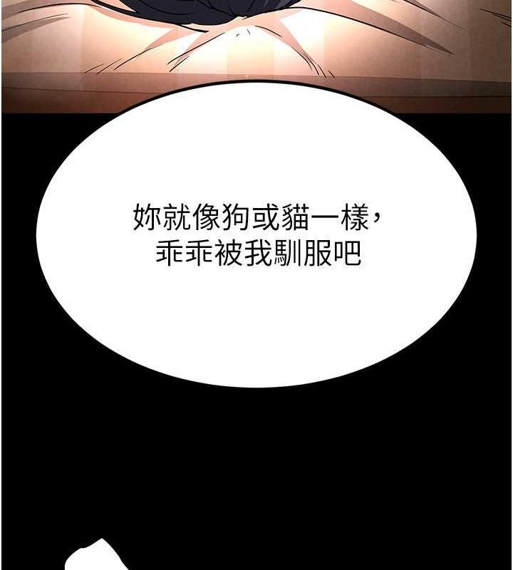 韩国污漫画 末日雕堡 第4话-帮20岁的处女破处 6