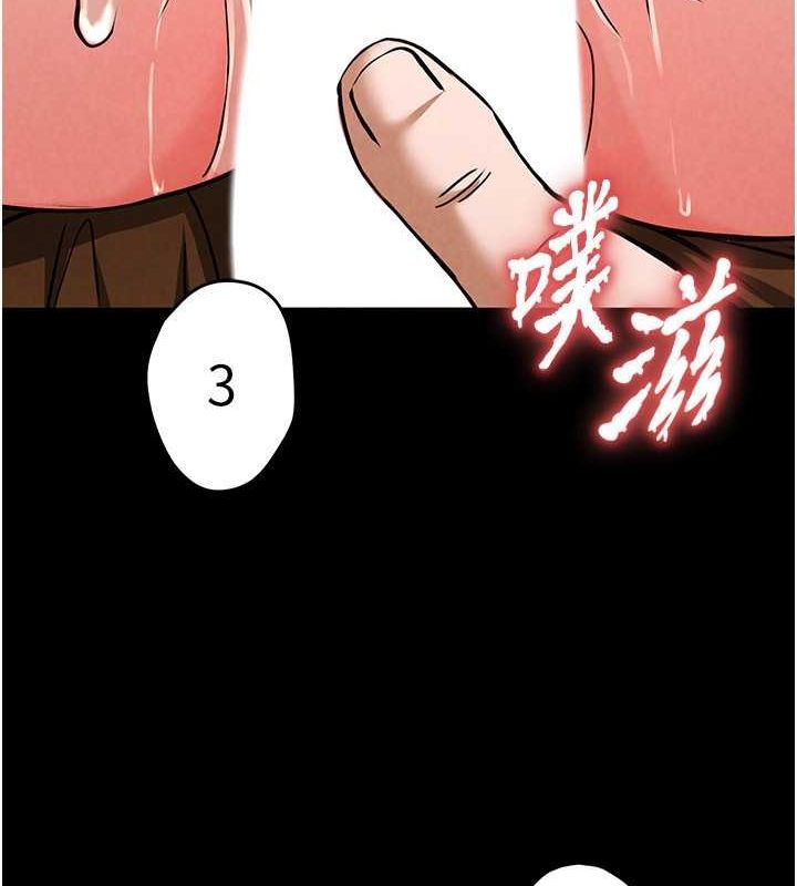 韩国污漫画 末日雕堡 第4话-帮20岁的处女破处 8