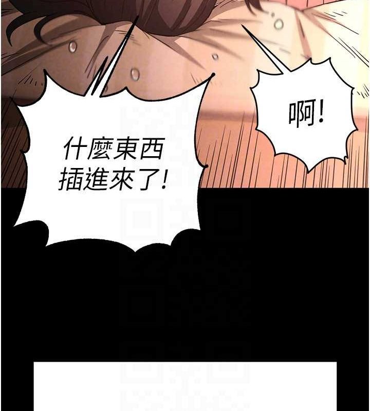 韩国污漫画 末日雕堡 第4话-帮20岁的处女破处 22