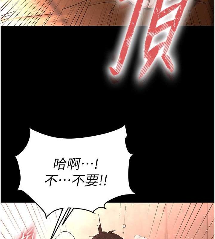 韩国污漫画 末日雕堡 第4话-帮20岁的处女破处 28