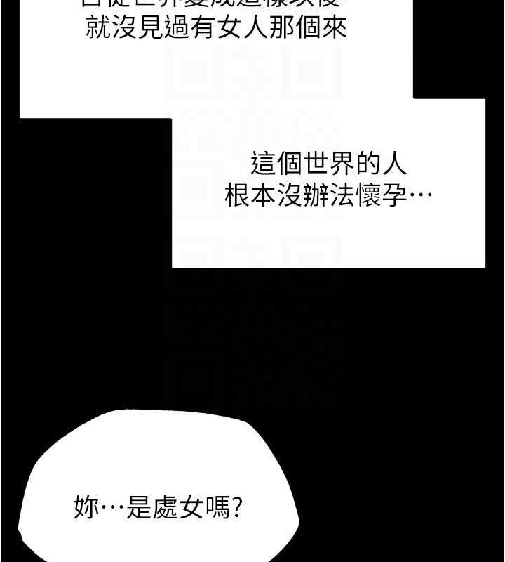 韩国污漫画 末日雕堡 第4话-帮20岁的处女破处 62