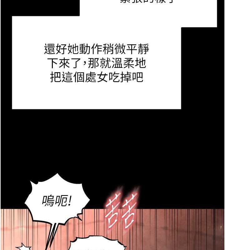 韩国污漫画 末日雕堡 第4话-帮20岁的处女破处 66