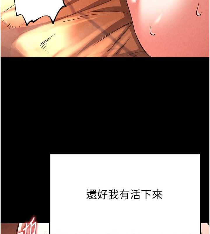 韩国污漫画 末日雕堡 第4话-帮20岁的处女破处 68