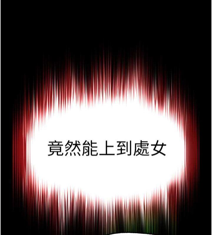 韩国污漫画 末日雕堡 第4话-帮20岁的处女破处 72