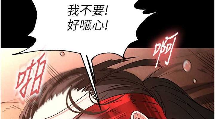 韩国污漫画 末日雕堡 第4话-帮20岁的处女破处 76