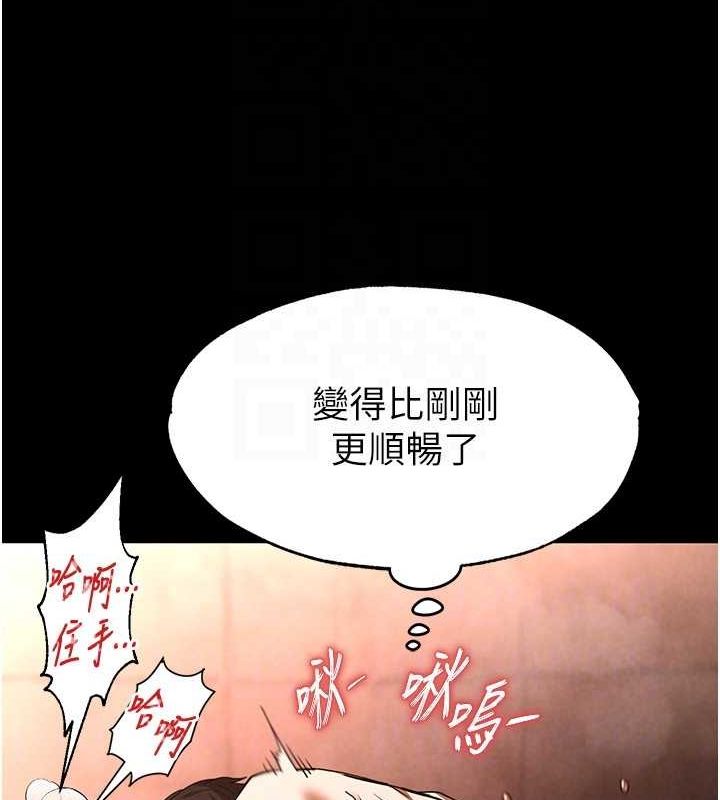 韩国污漫画 末日雕堡 第4话-帮20岁的处女破处 80