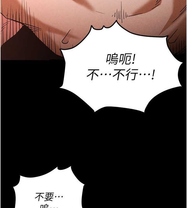 韩国污漫画 末日雕堡 第4话-帮20岁的处女破处 92