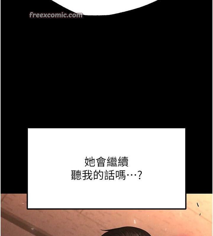 韩国污漫画 末日雕堡 第4话-帮20岁的处女破处 120