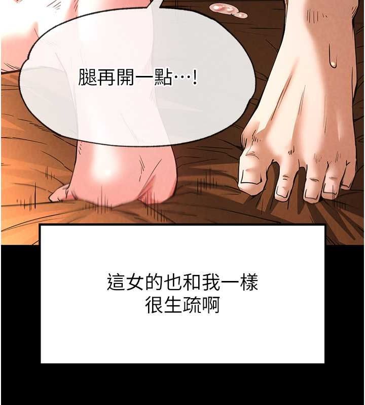 韩国污漫画 末日雕堡 第4话-帮20岁的处女破处 132