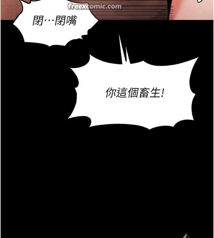 韩国污漫画 末日雕堡 第4话-帮20岁的处女破处 150