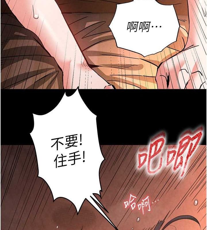 韩国污漫画 末日雕堡 第4话-帮20岁的处女破处 174