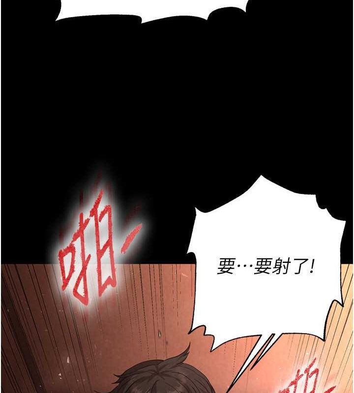 韩国污漫画 末日雕堡 第4话-帮20岁的处女破处 181