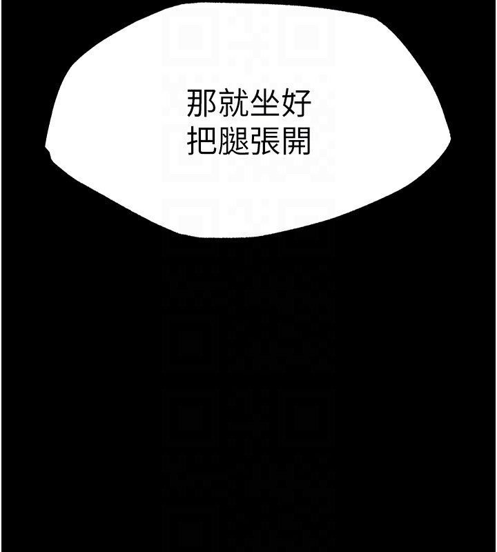 韩国污漫画 末日雕堡 第5话-强制口爆 100