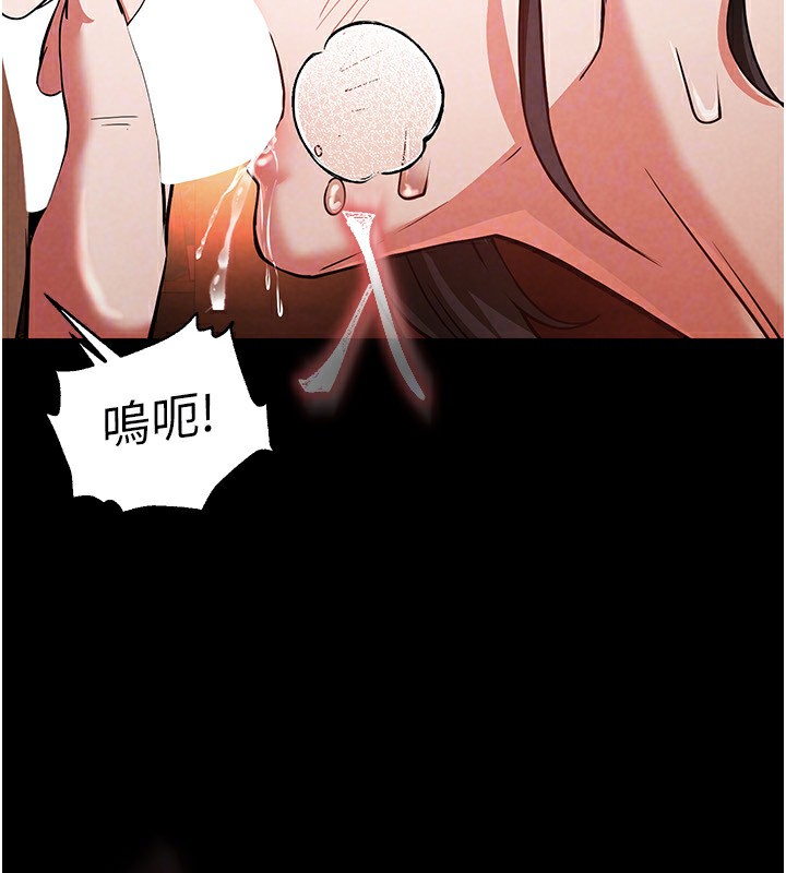 韩国污漫画 末日雕堡 第5话-强制口爆 151