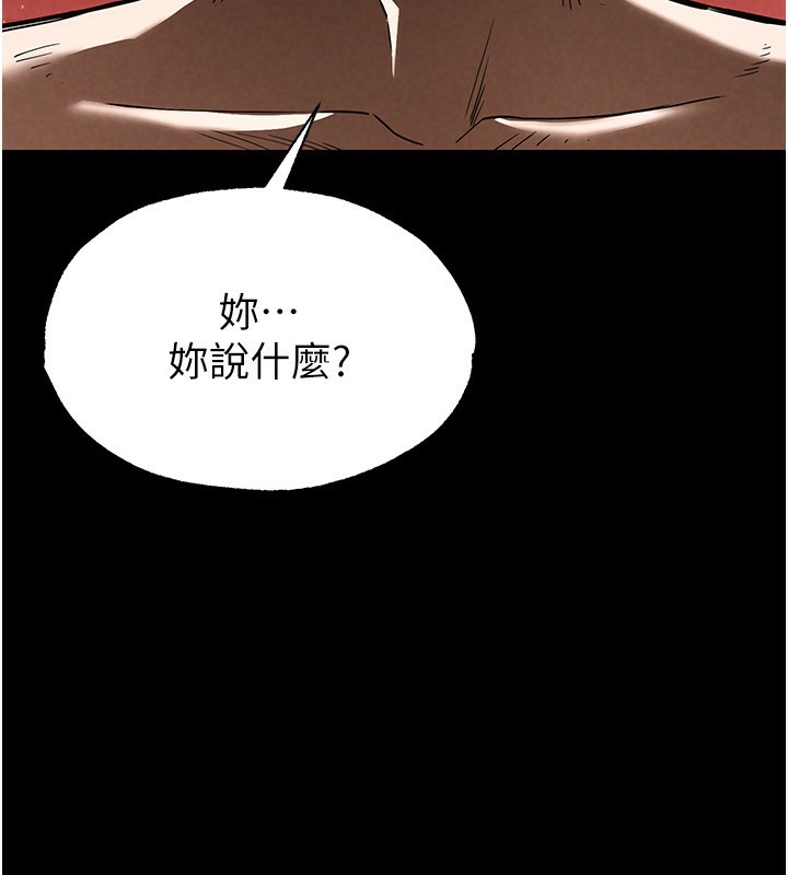 韩国污漫画 末日雕堡 第5话-强制口爆 196