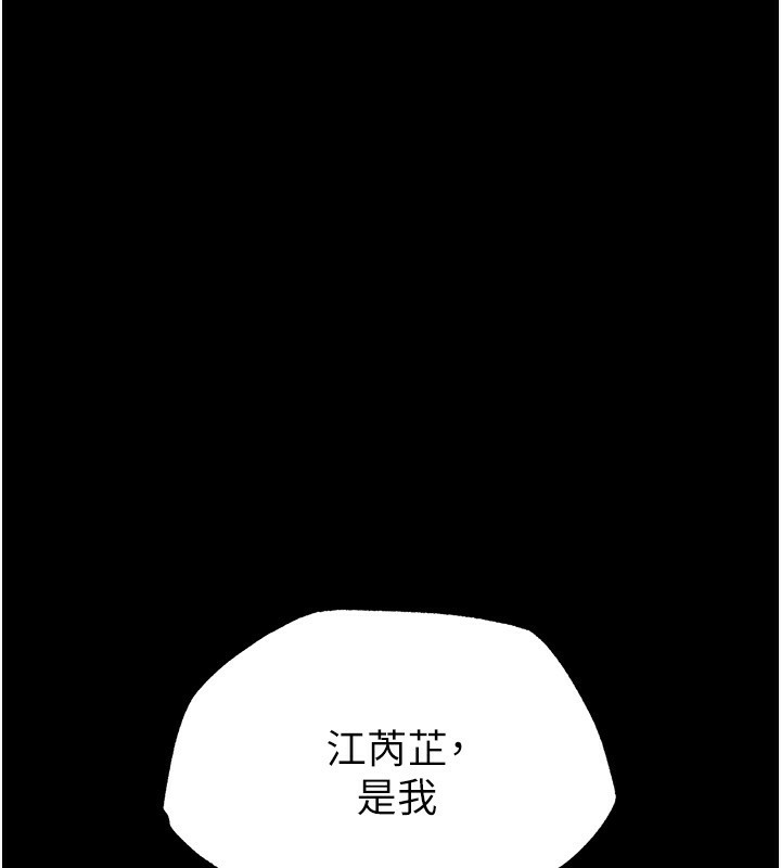 韩国污漫画 末日雕堡 第5话-强制口爆 218