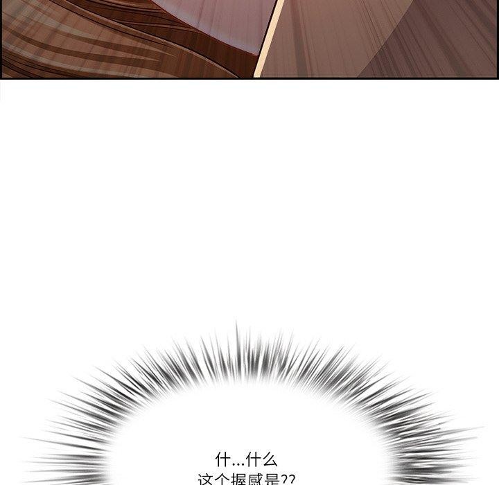 韩国污漫画 最強男人 第13话 8