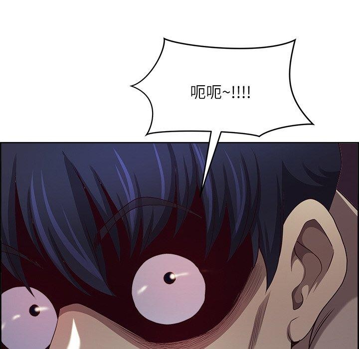 最强男人  第20话 漫画图片6.jpg