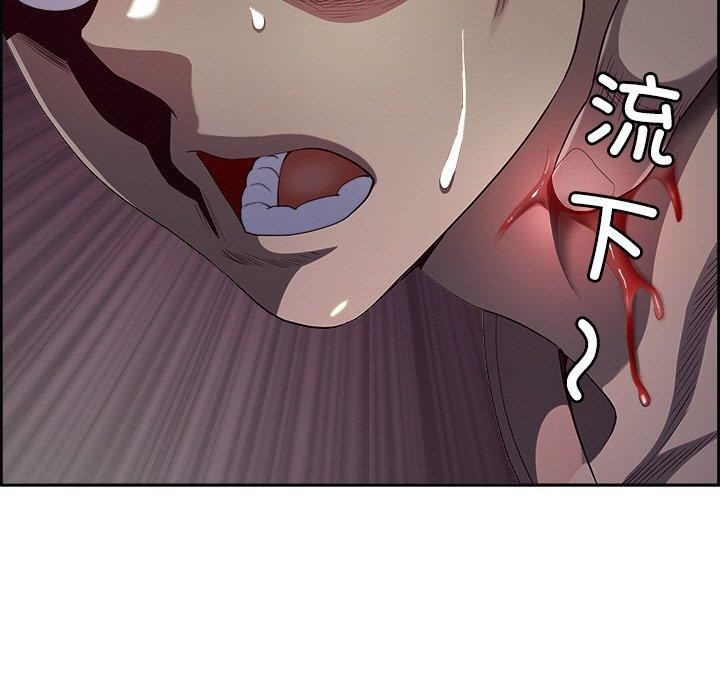 最强男人  第20话 漫画图片7.jpg