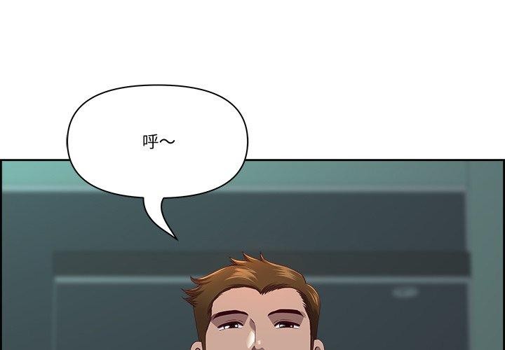 最强男人  第21话 漫画图片4.jpg