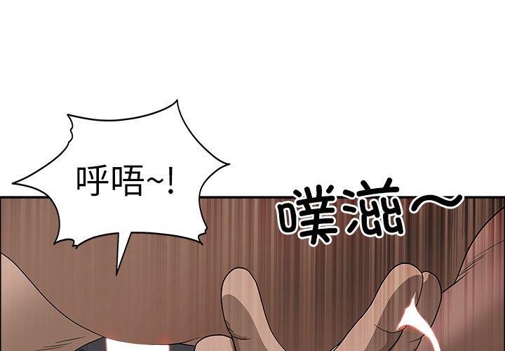 最强男人  第22话 漫画图片1.jpg