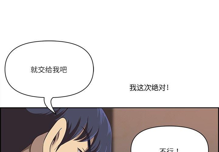 最强男人  第7话 漫画图片1.jpg