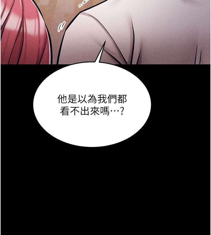 韩国污漫画 選手村:母豬調教 第1话-选手村的潜规则 149