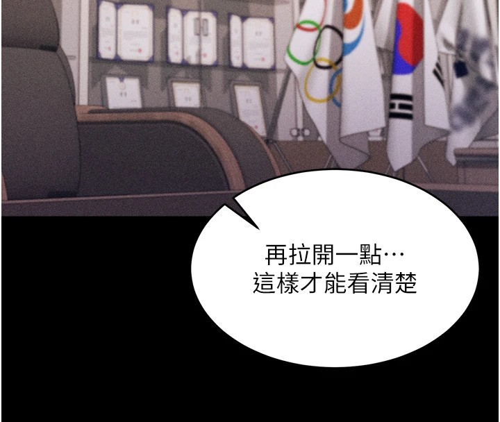 韩国污漫画 選手村:母豬調教 第1话-选手村的潜规则 168