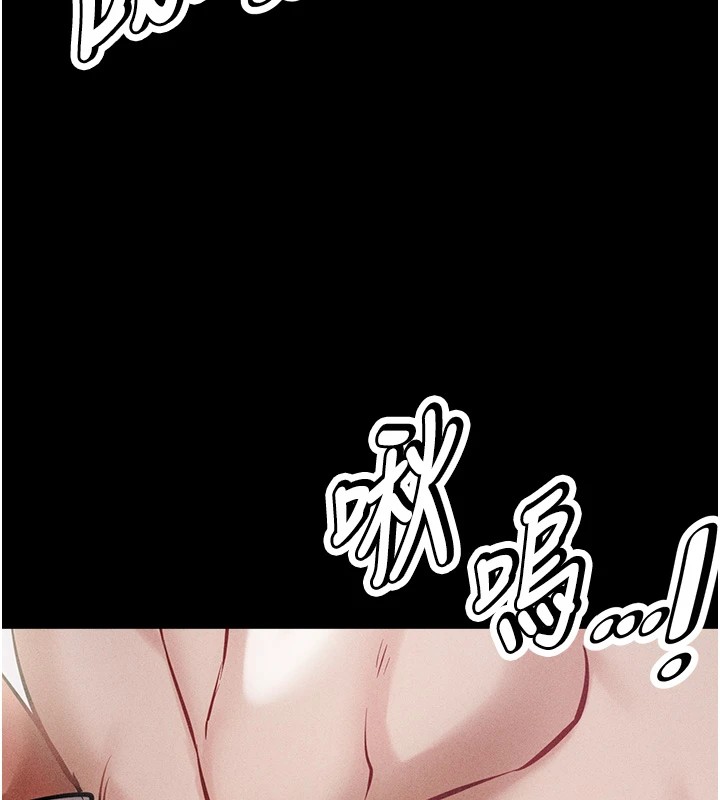 韩国污漫画 選手村:母豬調教 第1话-选手村的潜规则 183