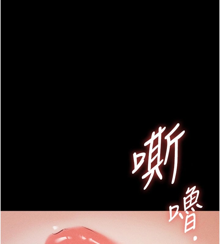 韩国污漫画 選手村:母豬調教 第1话-选手村的潜规则 226