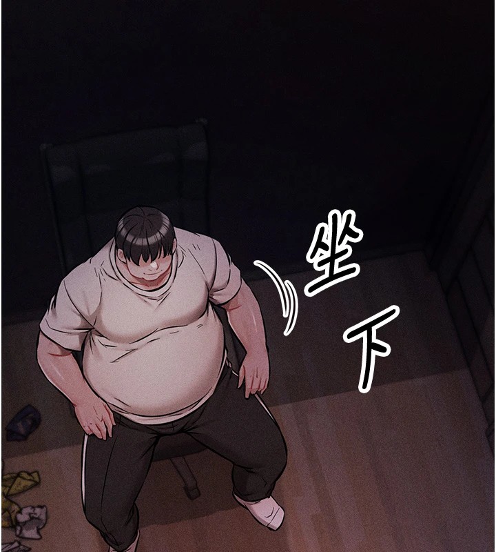 韩国污漫画 選手村:母豬調教 第1话-选手村的潜规则 280