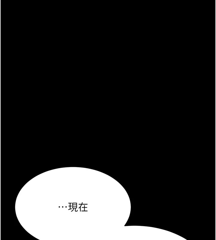 韩国污漫画 選手村:母豬調教 第13话-还是要去厕所操你? 1