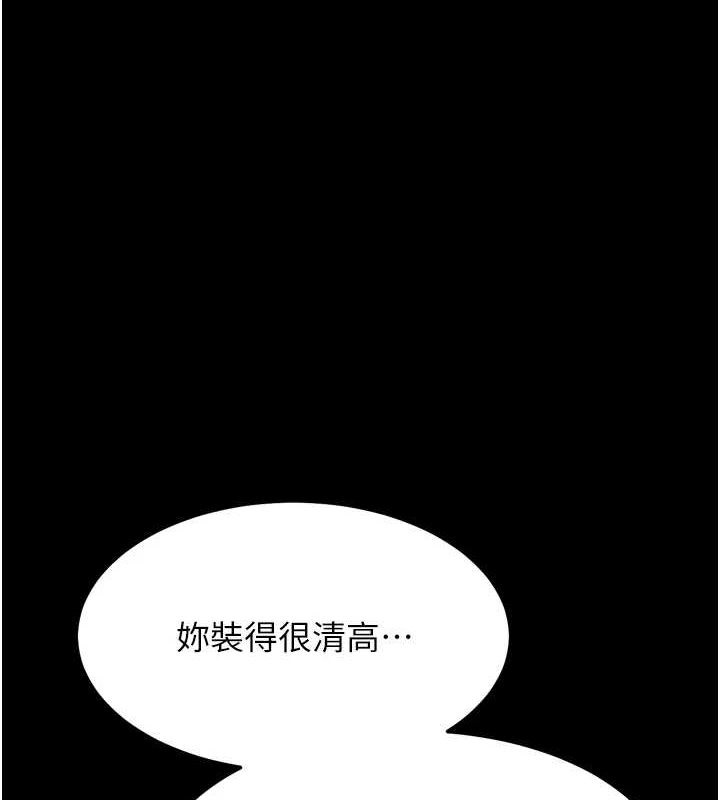 韩国污漫画 選手村:母豬調教 第19话-竞争肉棒使用权的选手们 1