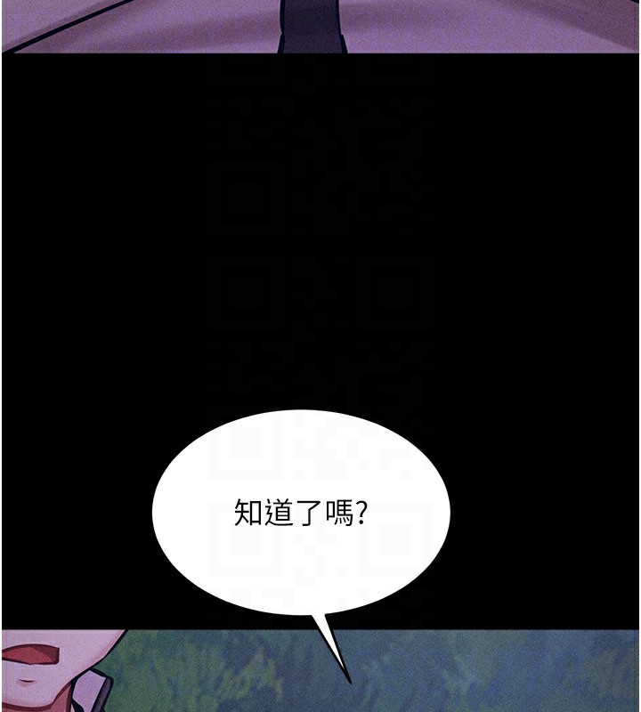 韩国污漫画 選手村:母豬調教 第2话-总教练最「疼爱」的选手 47