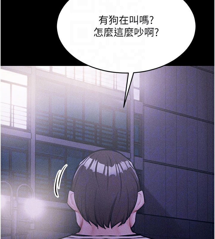 韩国污漫画 選手村:母豬調教 第2话-总教练最「疼爱」的选手 88