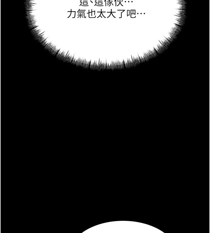 韩国污漫画 選手村:母豬調教 第2话-总教练最「疼爱」的选手 169