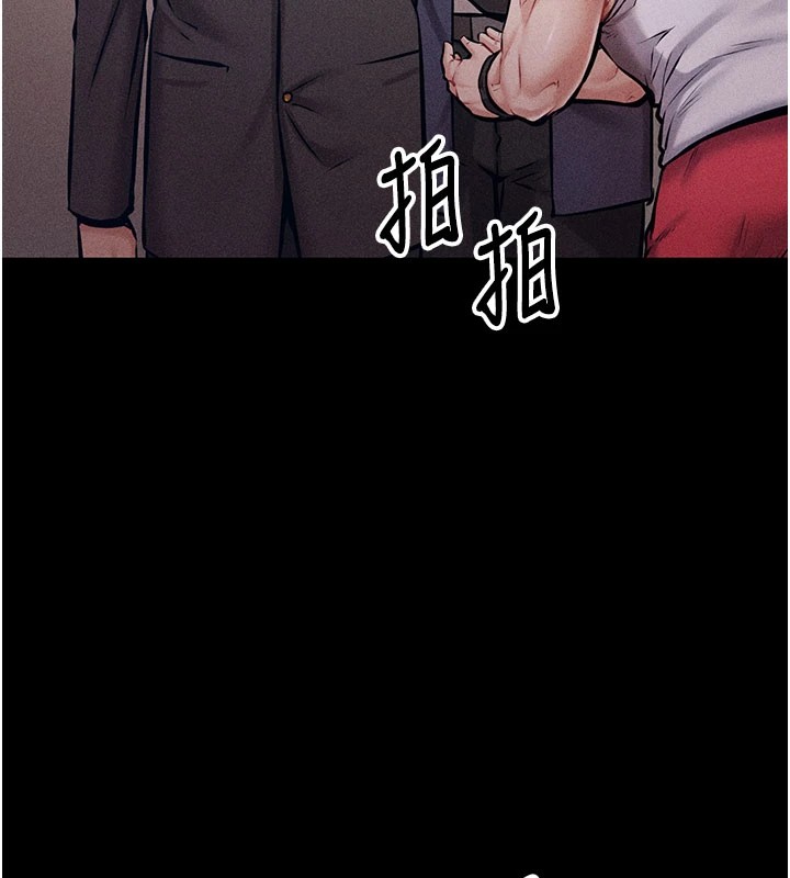 韩国污漫画 選手村:母豬調教 第2话-总教练最「疼爱」的选手 204