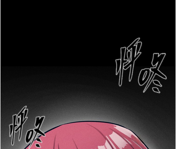 選手村:母豬調教 韩漫无遮挡 - 阅读 第21话-明明是你想要了 4
