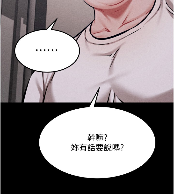 選手村:母豬調教 韩漫无遮挡 - 阅读 第22话-发情母猪自投罗网 2