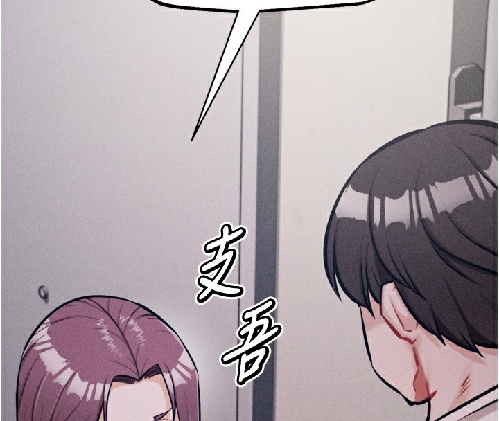 選手村:母豬調教 韩漫无遮挡 - 阅读 第22话-发情母猪自投罗网 4