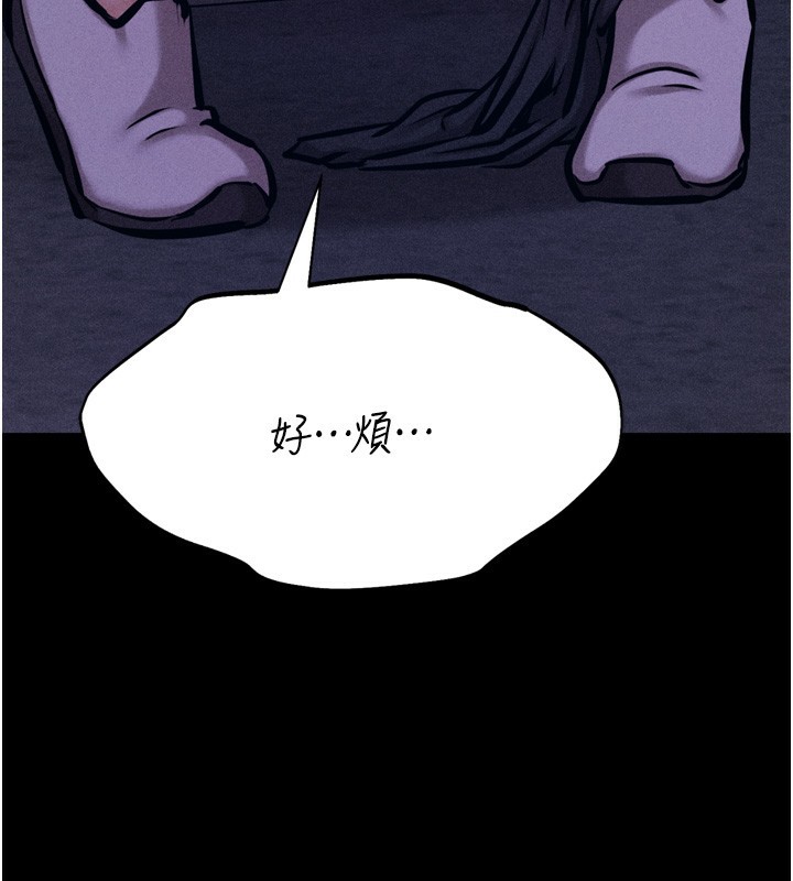 選手村:母豬調教 韩漫无遮挡 - 阅读 第24话-复仇计画的突破口 3