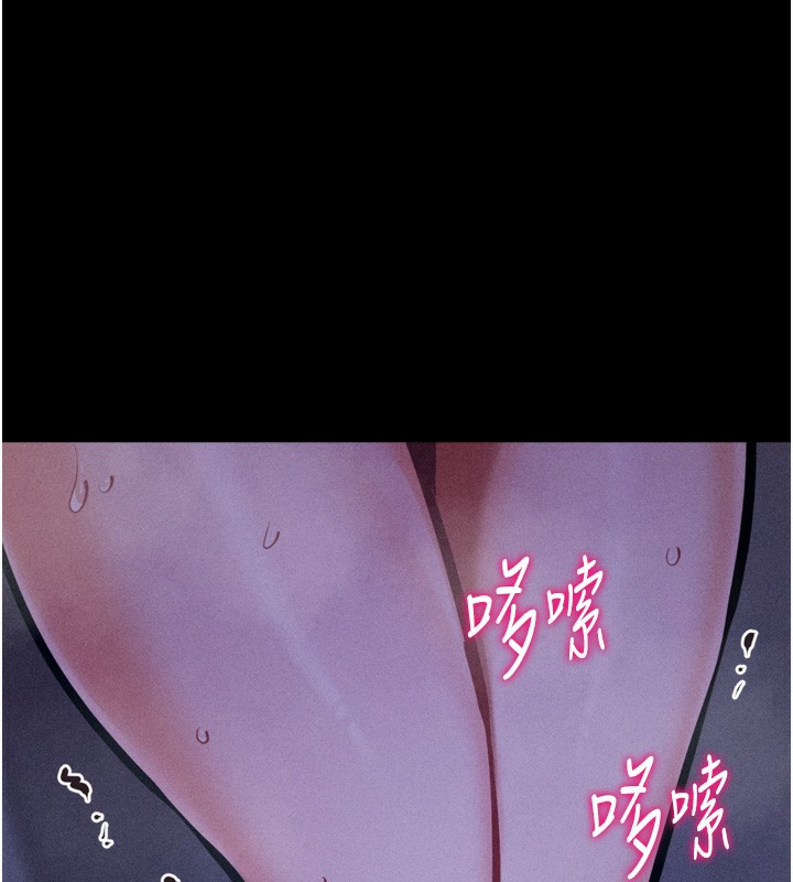 選手村:母豬調教 韩漫无遮挡 - 阅读 第24话-复仇计画的突破口 1