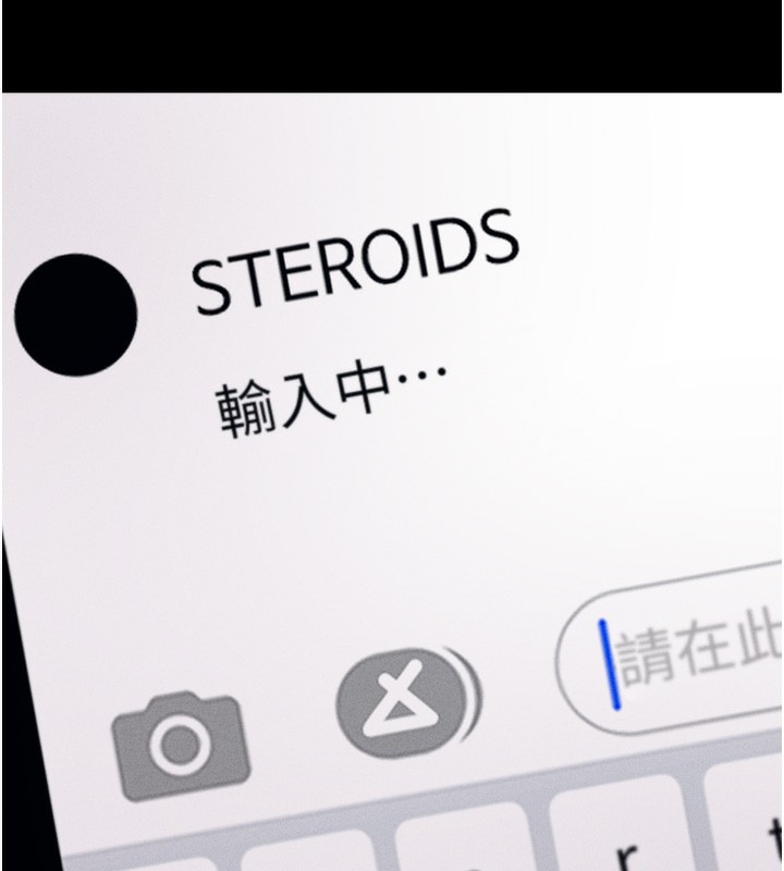選手村:母豬調教 韩漫无遮挡 - 阅读 第25话-眼中只有主人的肉棒…! 9