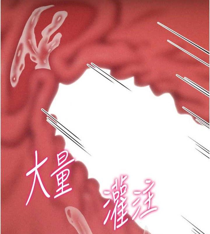 选手村:母猪调教  第27话-你男友知道你这样做吗? 漫画图片5.jpg