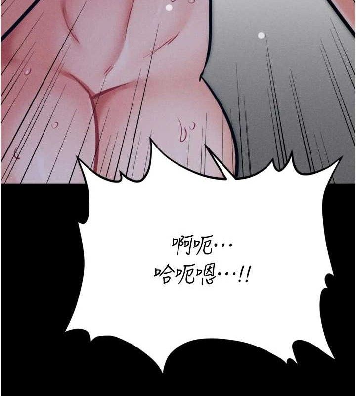 选手村:母猪调教  第27话-你男友知道你这样做吗? 漫画图片7.jpg