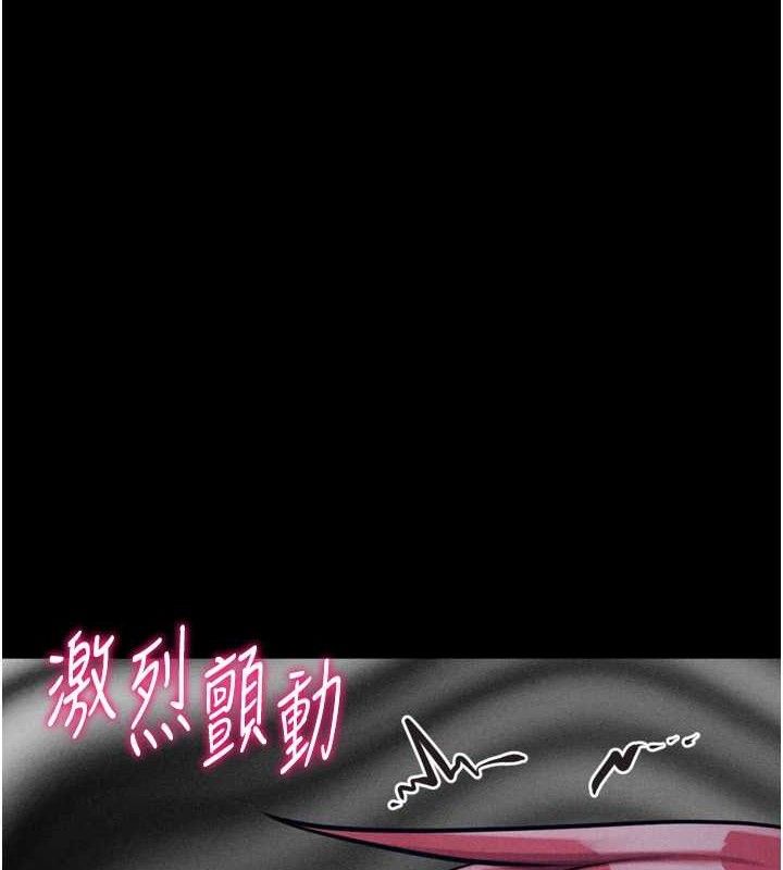 选手村:母猪调教  第27话-你男友知道你这样做吗? 漫画图片8.jpg