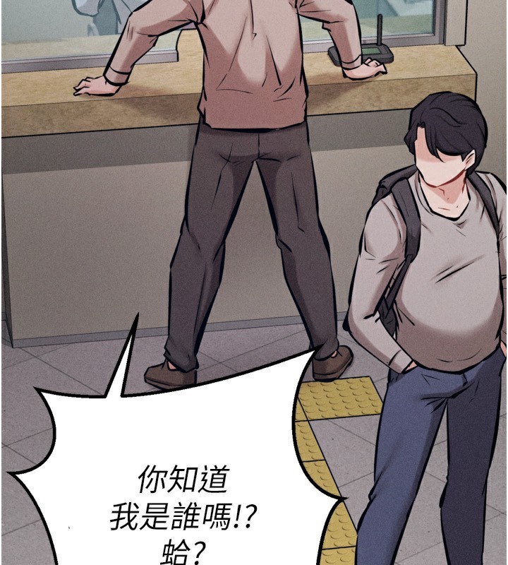 選手村:母豬調教 韩漫无遮挡 - 阅读 第28话-踏碎自尊心的欲望 5